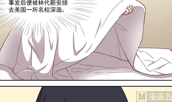第29话 前因 下-第30话