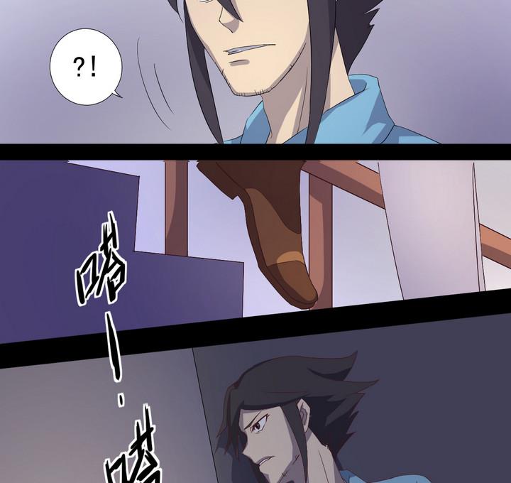 第3话 火灾 下-第4话