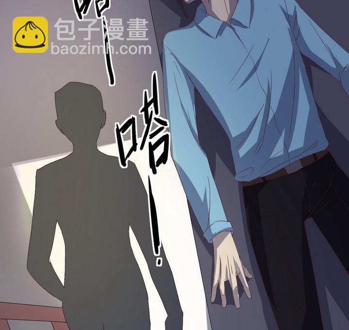 第3话 火灾 下-第4话
