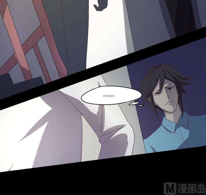 第3话 火灾 下-第4话