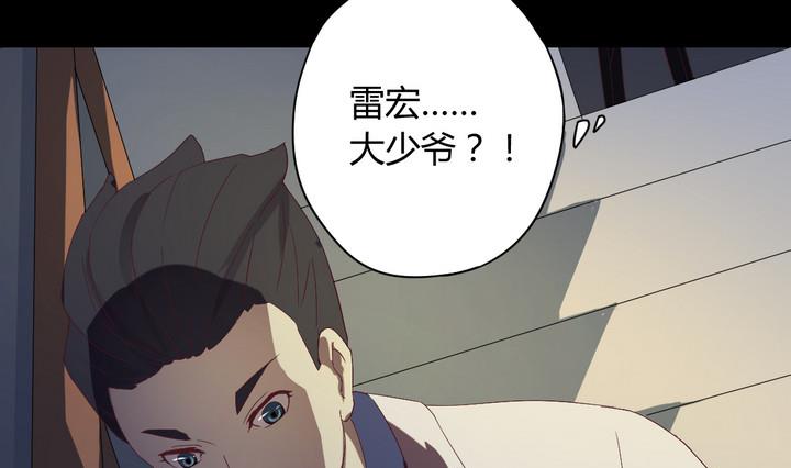第3话 火灾 下-第4话