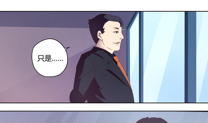第3话 火灾 下-第4话