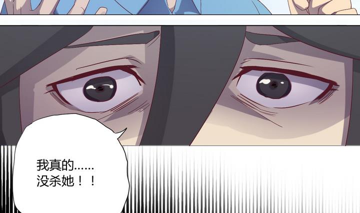 第3话 火灾 下-第4话