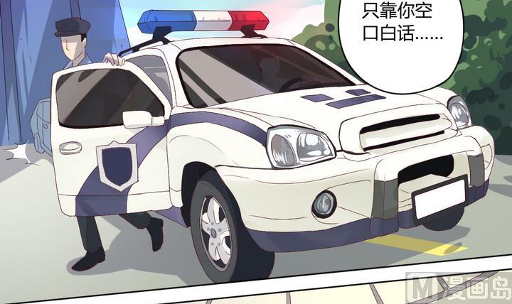 第3话 火灾 下-第4话