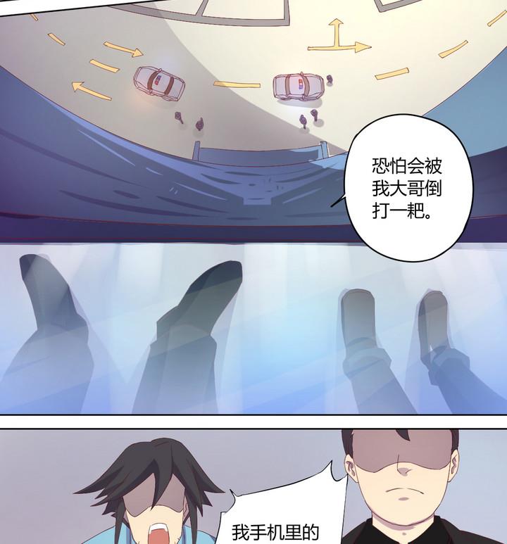 第3话 火灾 下-第4话