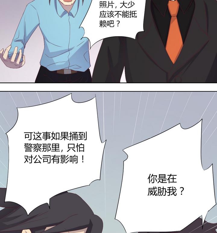 第3话 火灾 下-第4话