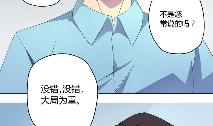 第3话 火灾 下-第4话
