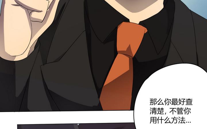 第3话 火灾 下-第4话