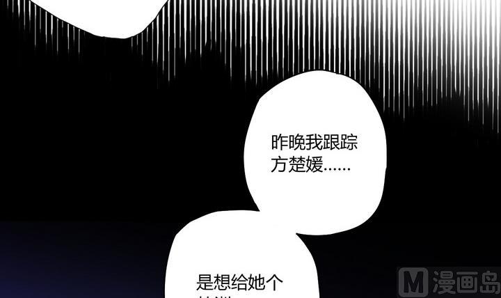 第3话 火灾 下-第4话