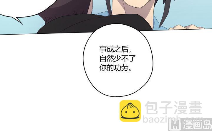 第3话 火灾 下-第4话