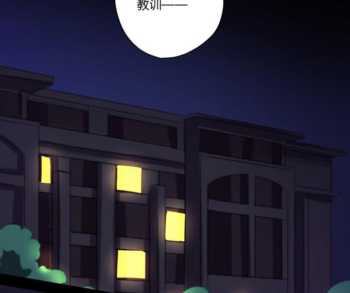 第3话 火灾 下-第4话