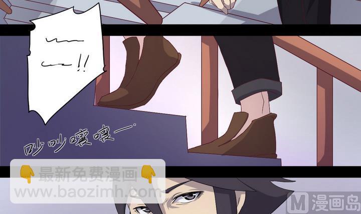 第3话 火灾 下-第4话