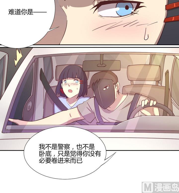 第31话 逃离 下-第32话