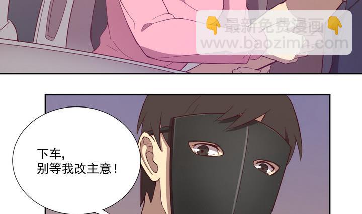 第31话 逃离 下-第32话