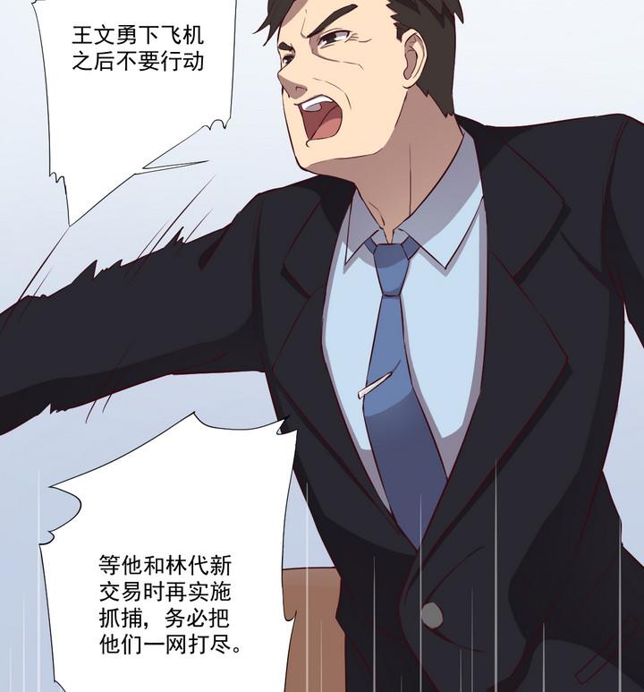 第31话 逃离 下-第32话