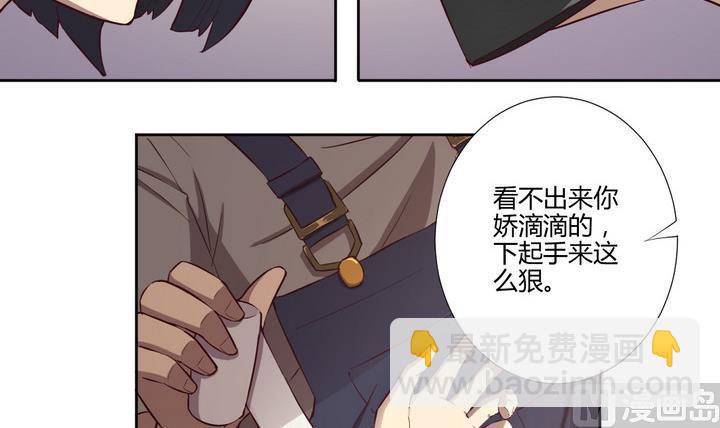 第31话 逃离 下-第32话