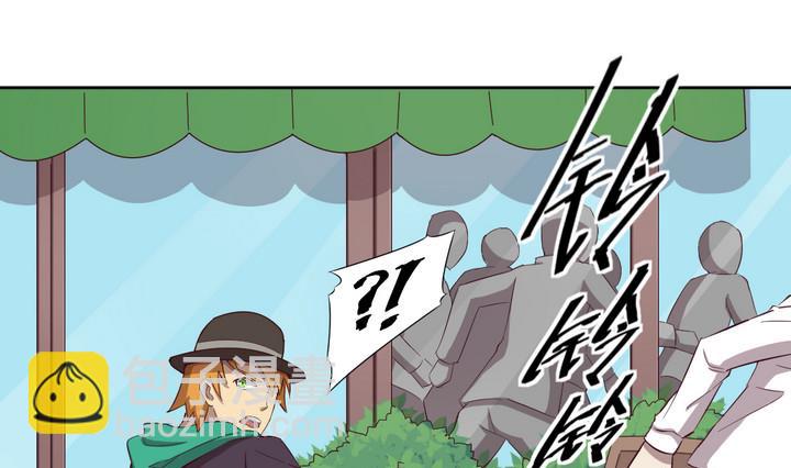 第33话 抓捕 下-第34话