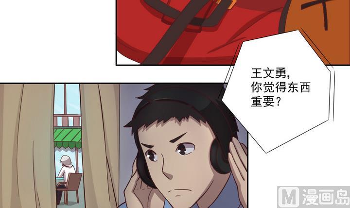 第33话 抓捕 下-第34话