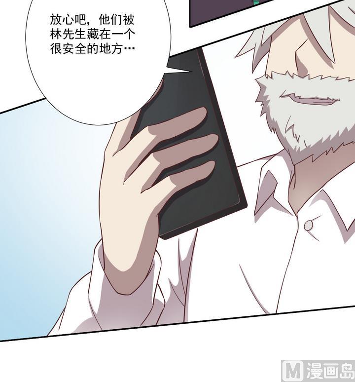 第33话 抓捕 下-第34话