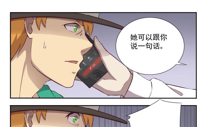 第33话 抓捕 下-第34话
