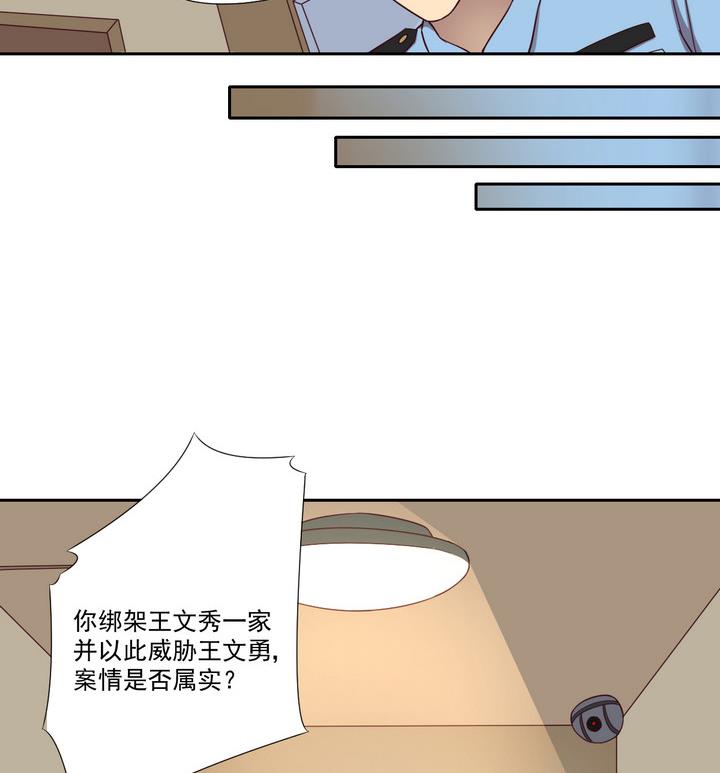 第35话 缘由 下-第36话
