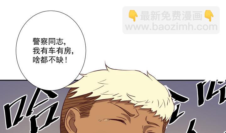 第35话 缘由 下-第36话