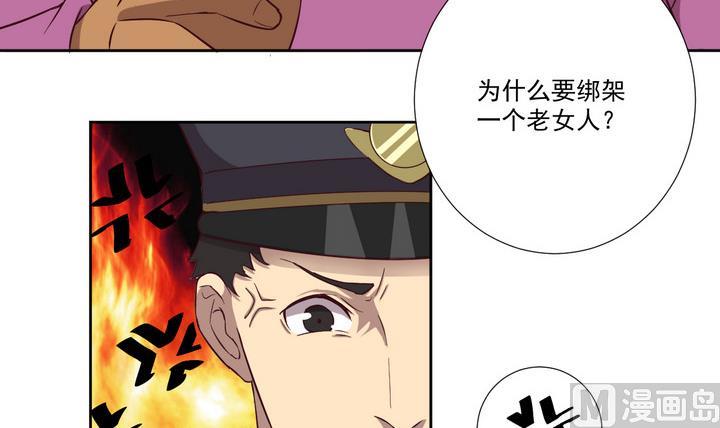 第35话 缘由 下-第36话