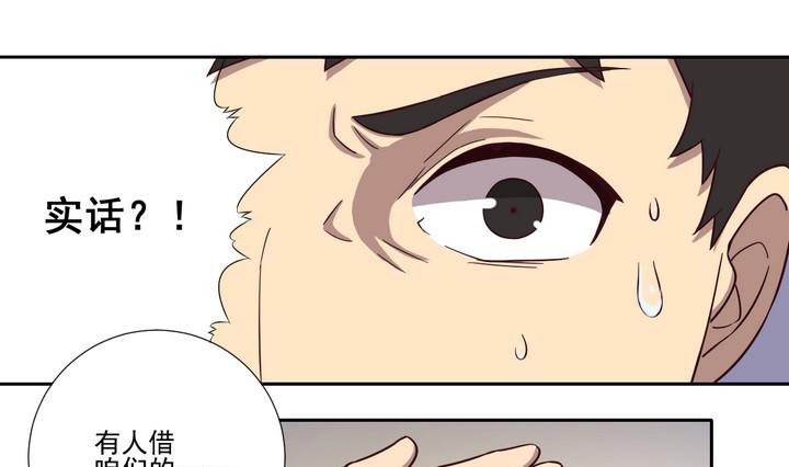 第35话 缘由 下-第36话