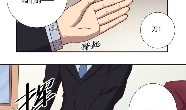 第35话 缘由 下-第36话
