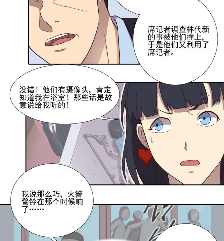 第35话 缘由 下-第36话