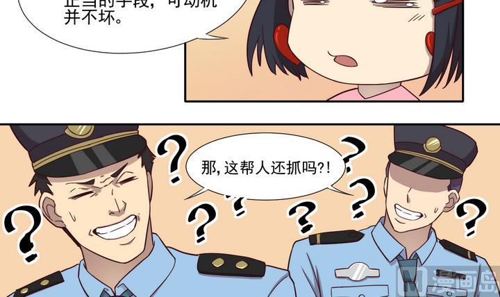 第35话 缘由 下-第36话