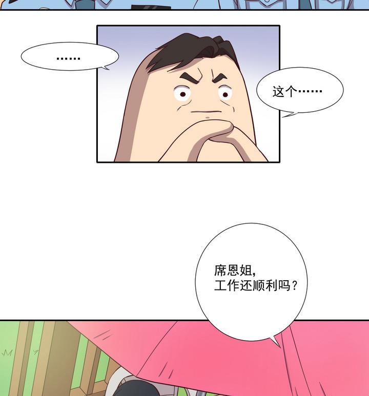 第35话 缘由 下-第36话