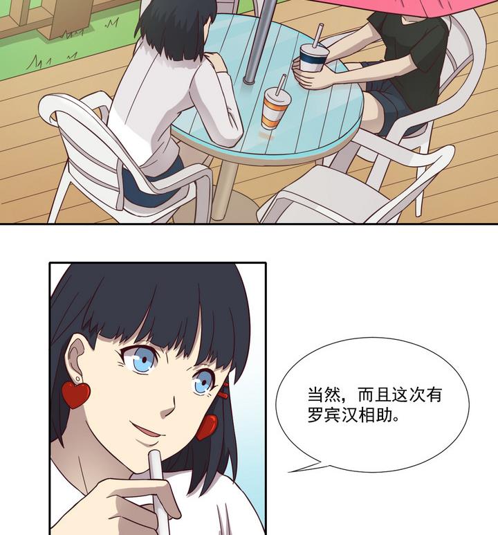 第35话 缘由 下-第36话
