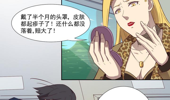 第35话 缘由 下-第36话