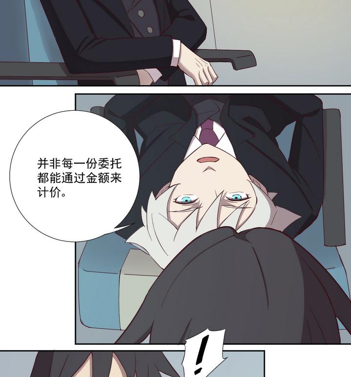 第35话 缘由 下-第36话