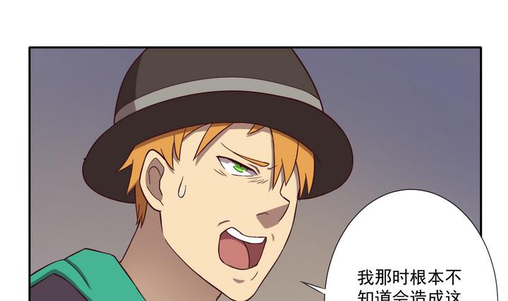 第35话 缘由 下-第36话