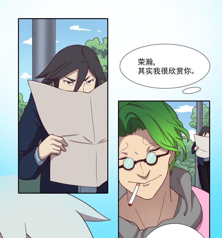 第37话 山雨欲来 下-第38话
