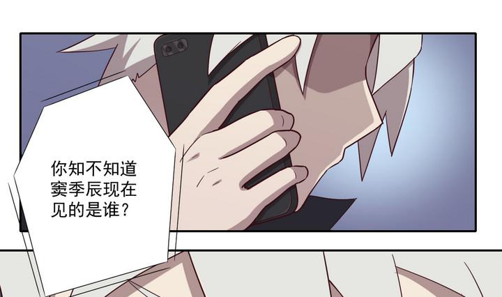第39话 入套 下-第40话