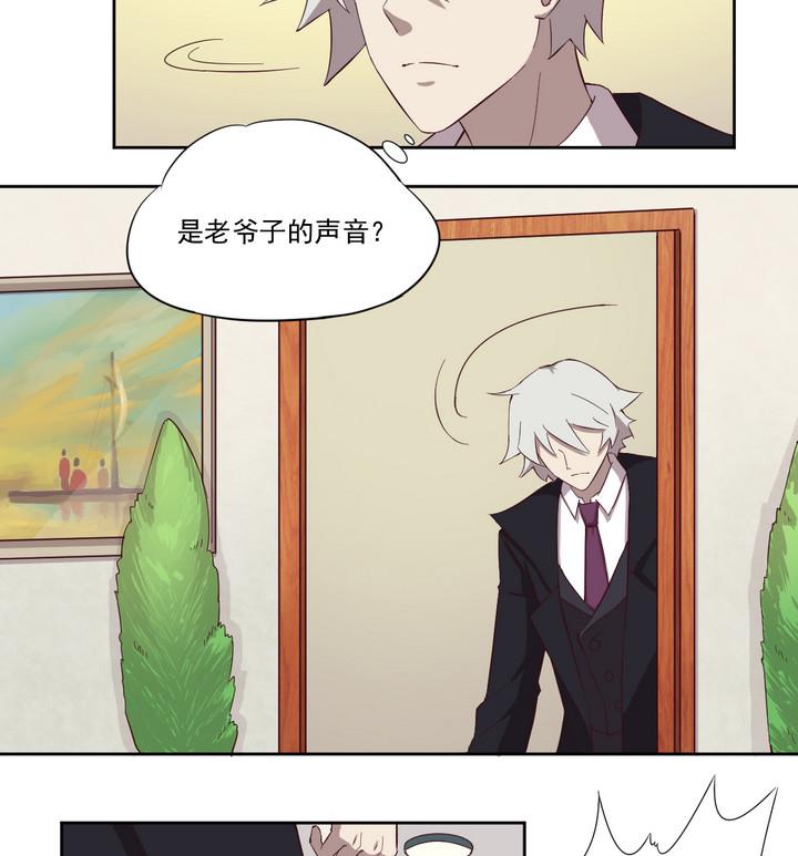 第39话 入套 下-第40话