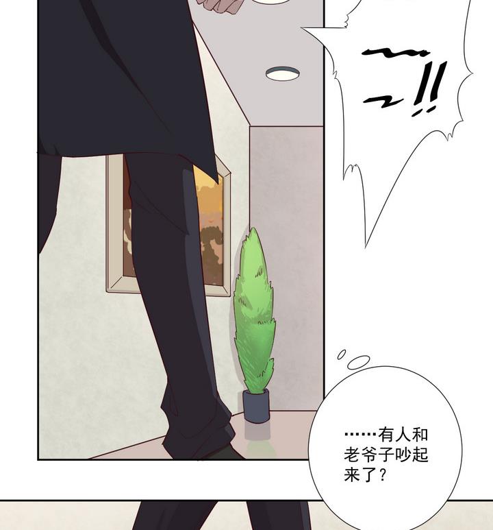 第39话 入套 下-第40话