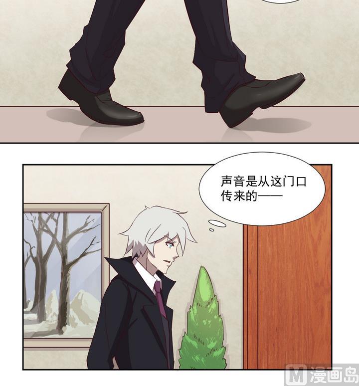 第39话 入套 下-第40话