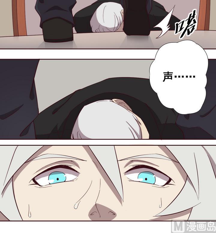 第39话 入套 下-第40话