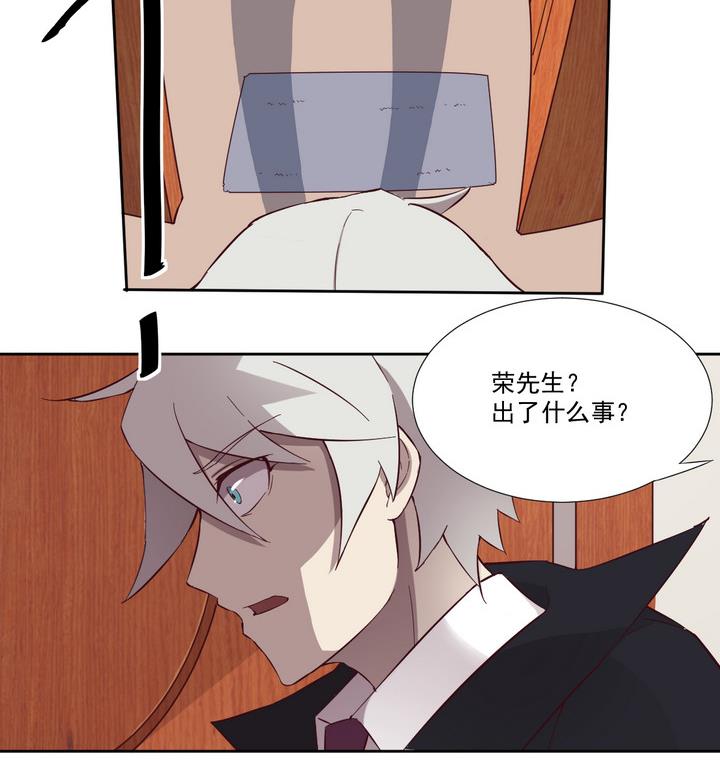 第39话 入套 下-第40话
