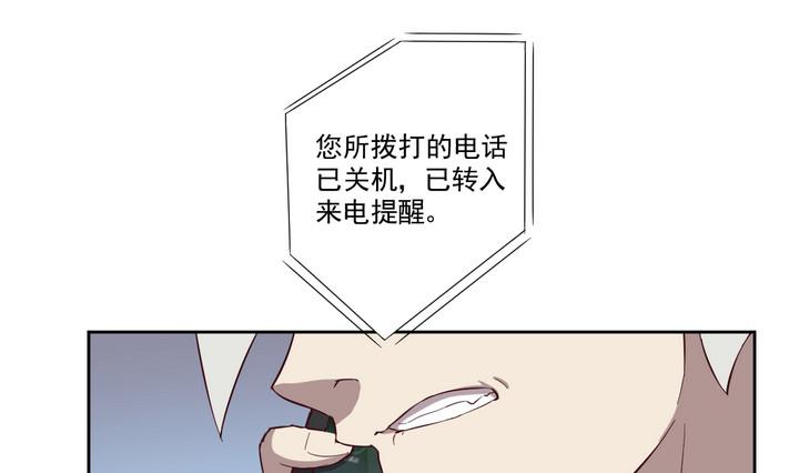 第39话 入套 下-第40话