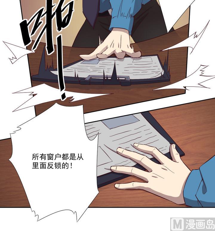 第41话 对峙 中-第42话