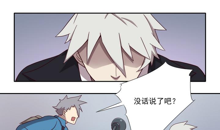 第41话 对峙 中-第42话