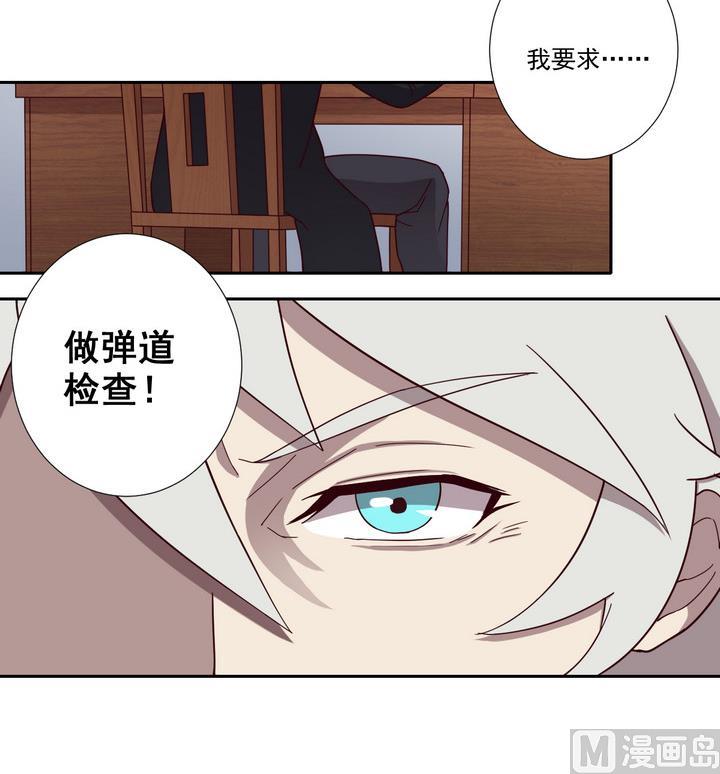 第41话 对峙 中-第42话