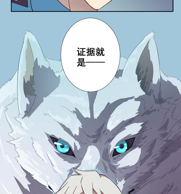 第41话 对峙 中-第42话