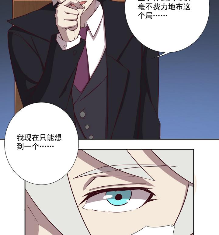 第43话 败局 上-第44话