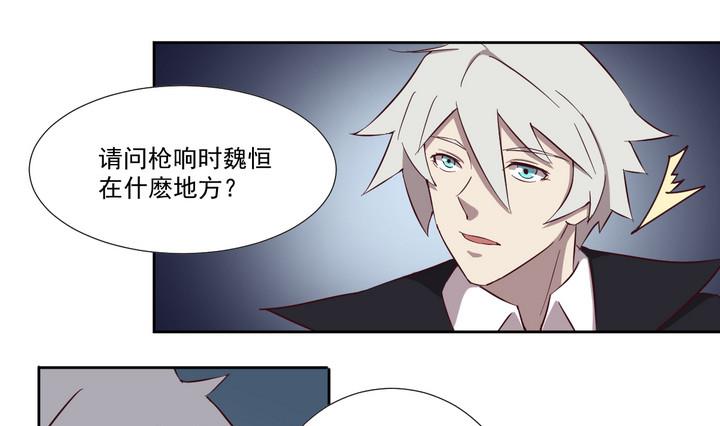 第43话 败局 上-第44话